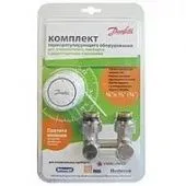 Комплект для радиаторов с нижним подключением RLV-KS/RA 2994