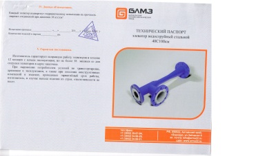 Элеватор В Набережных Челнах